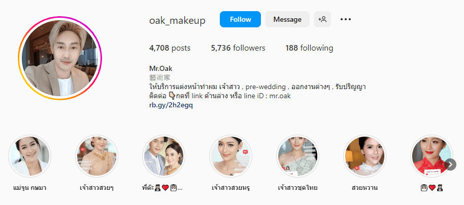 Sense of Thai 長期合作的髮型和美妝師 instagram @oak_makeup